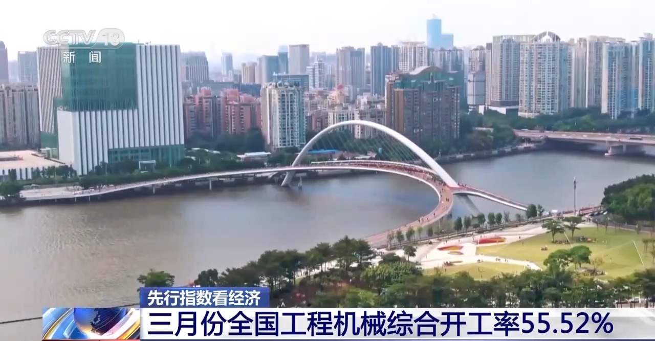 企业经营活力持续恢复 先行指标感受中国经济活力